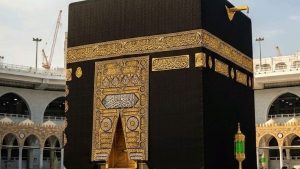 Khana Kabba